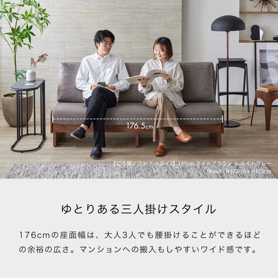 Meuble（モーブル） 【 Meuble ( モーブル ) 公式 】 大川家具 ごろ寝