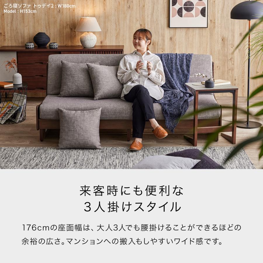 Meuble（モーブル） 【 Meuble ( モーブル ) 公式 】 大川家具 ごろ寝