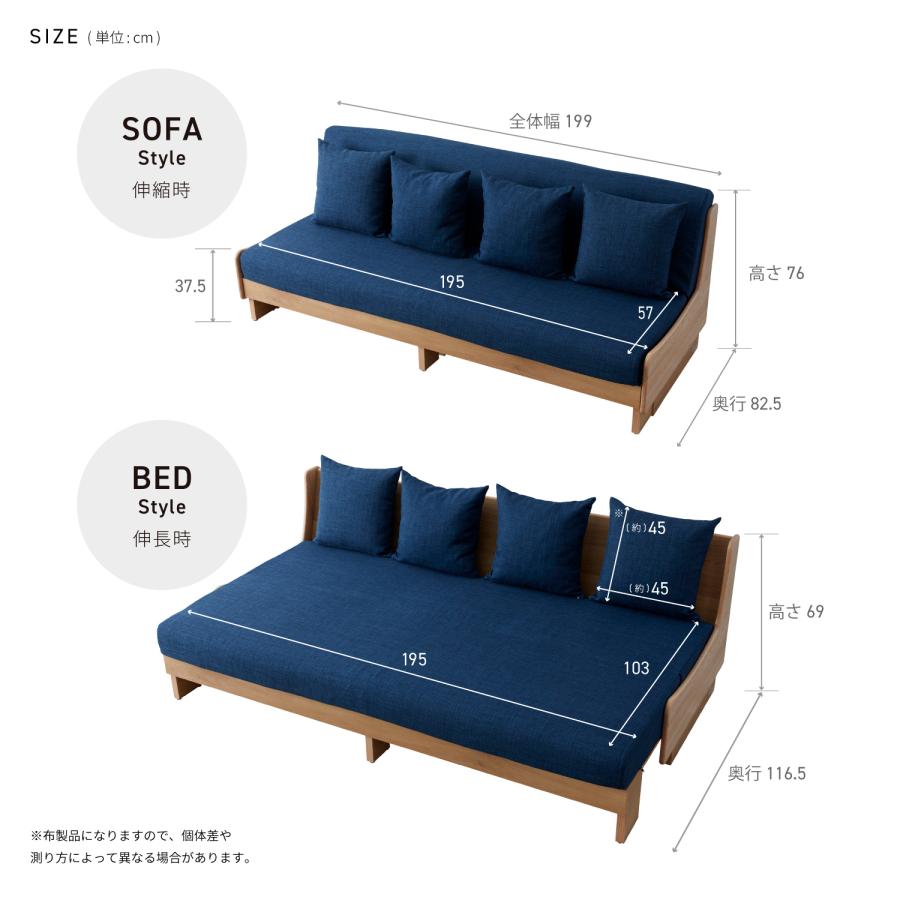 【送料込】⭐️美品⭐️ごろ寝ソファ 大川家具モーブル Meubleソファベッド Meuble（モーブル） 【 Meuble ( モーブル ) 公式 】 大川家具 ごろ寝