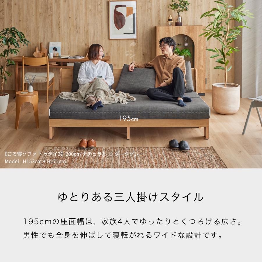 Meuble（モーブル） 【 Meuble ( モーブル ) 公式 】 大川家具 ごろ寝
