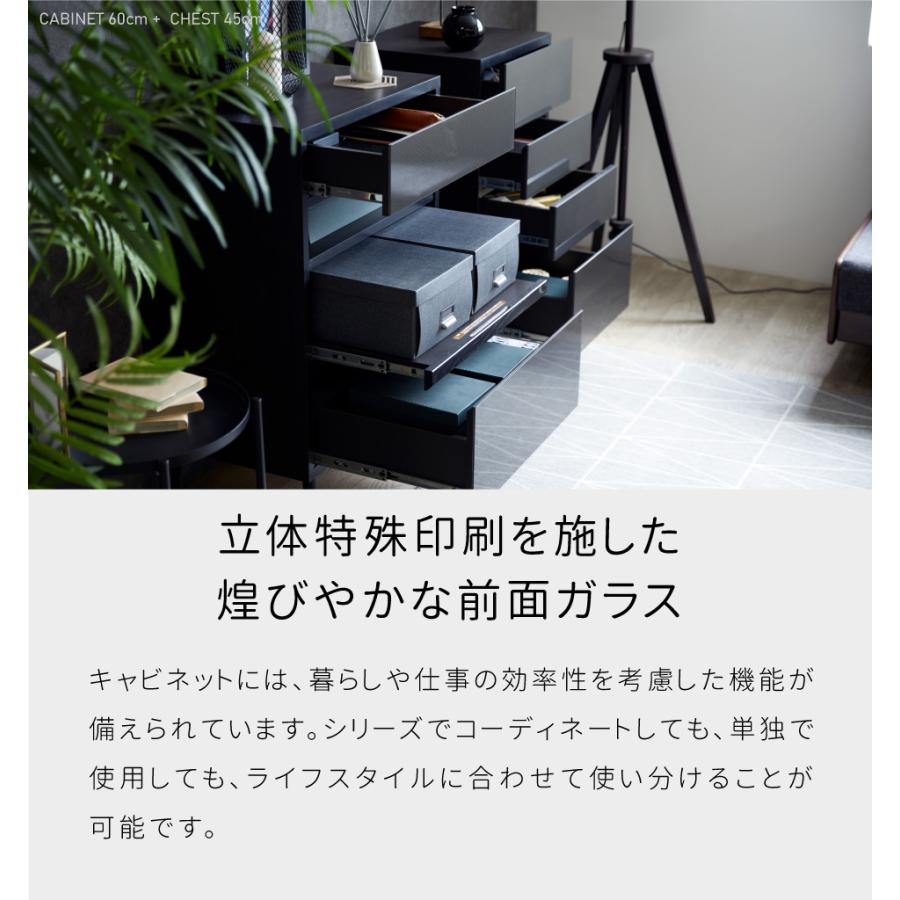 meuble モーブル タウン ガラス マルチキャビネット 特殊印刷 【公式通販】