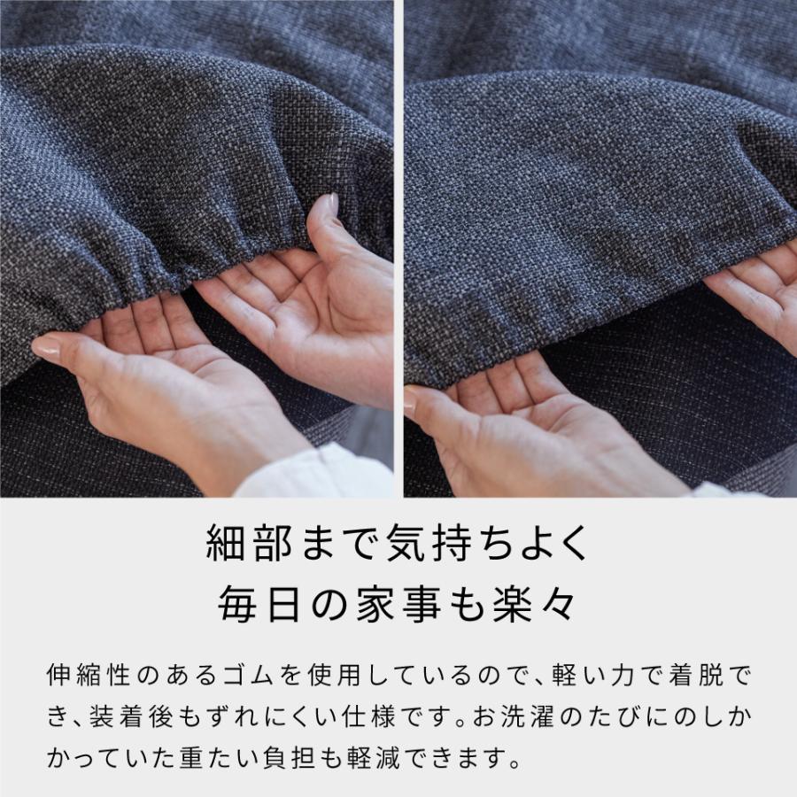 【 Meuble ( モーブル ) 公式 】 ソファカバー ソファーカバー 洗える カバー 大川家具 ソファベッド ごろ寝ソファ 幅180cm らくらくカバー ペース専用