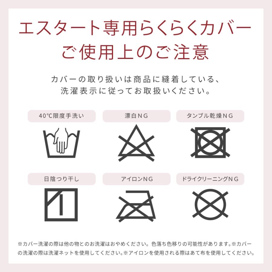 新しいスタイル ソファカバー ソファーカバー 洗える カバー 大川家具 モーブル ソファベッド ごろ寝ソファ 0cm 0 幅0 らくらくカバー エスタート専用 Whitesforracialequity Org