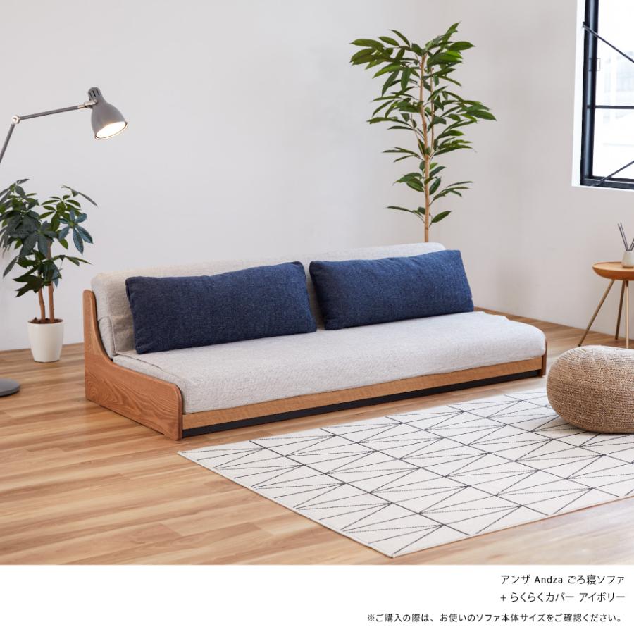 Meuble（モーブル） 【 Meuble ( モーブル ) 公式 】 ソファカバー 幅