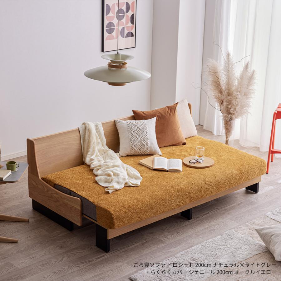 Meuble（モーブル） 【 Meuble ( モーブル ) 公式 】 ソファカバー 幅