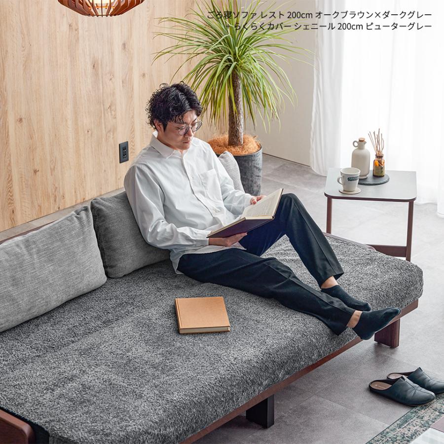 Meuble（モーブル） 【 Meuble ( モーブル ) 公式 】 ソファカバー 幅