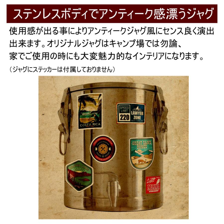 公式】リマ ステンレス ジャグ ムート10N 商標・意匠登録( 蛇口 公式】リマ ステンレス ジャグ ムート10N 商標・意匠登録( 蛇口