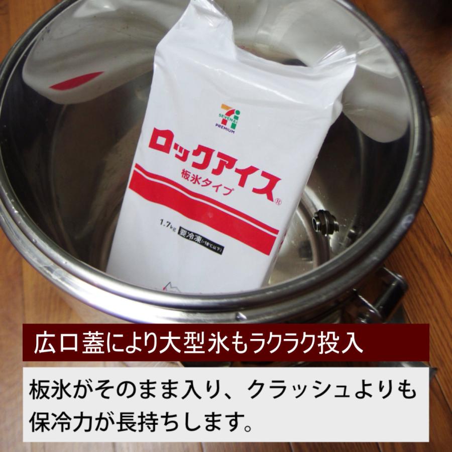 【公式】リマ ステンレス ジャグ ムート10N　商標・意匠登録（ 蛇口が凍らない 保温力抜群！保温 保冷 10L　18-8　SUS304）MLIMA  STAINLESS JUG MTO10N