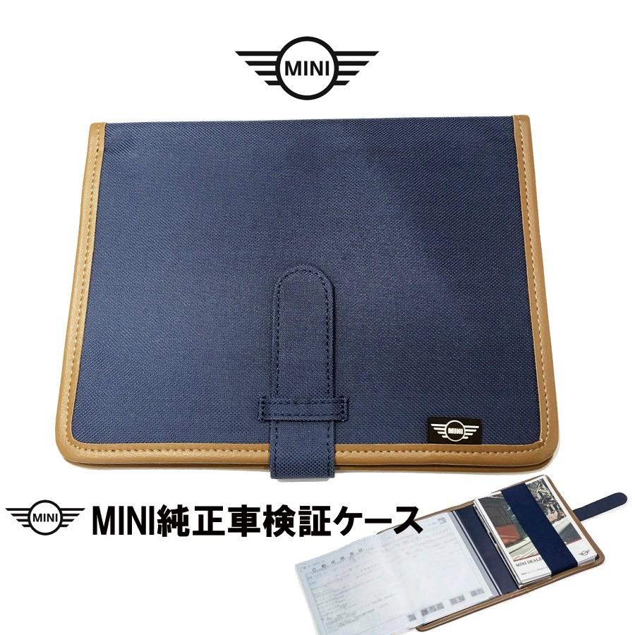 MINI純正 車検証ケース BMW ミニ 車検証入れ : エムライン - 通販