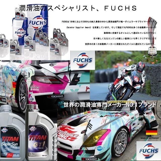 FUCHS フックス エンジンオイル PREMIUM M-SPEC SAE 5W-40 1L 