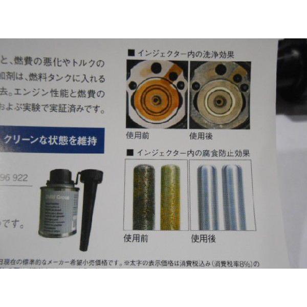 ｂｍｗ 純正 ディーゼル添加剤 100ｍｌ １０本 Bmgde10 エムライン 通販 Yahoo ショッピング
