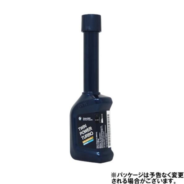 BMW 純正 ガソリン添加剤 フューエルクリーナー 90ml 1本