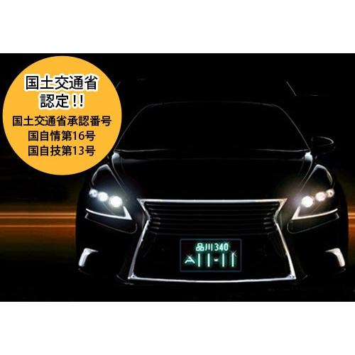 AIR　国交省認定LED 字光式　ナンバープレート 　中板専用品　1枚　車検対応 AIR 国交省認定 車検対応 LED 字光式 ナンバープレート 中板専用品