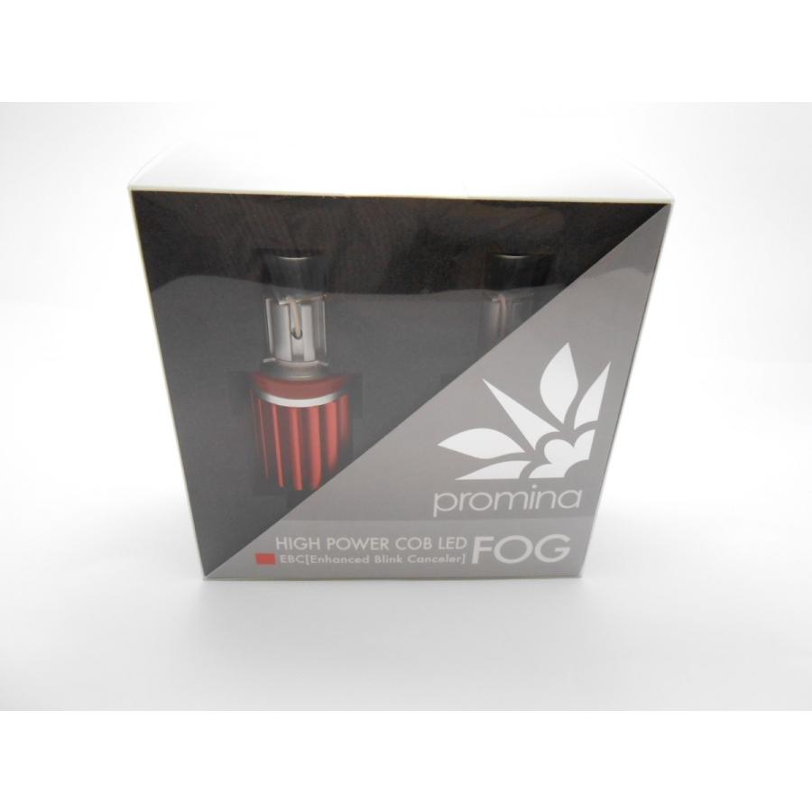 promina HB4 高出力COB LEDフォグランプ promina ハイパワー COB LEDフォグバルブ HB4 5000K : エムライン