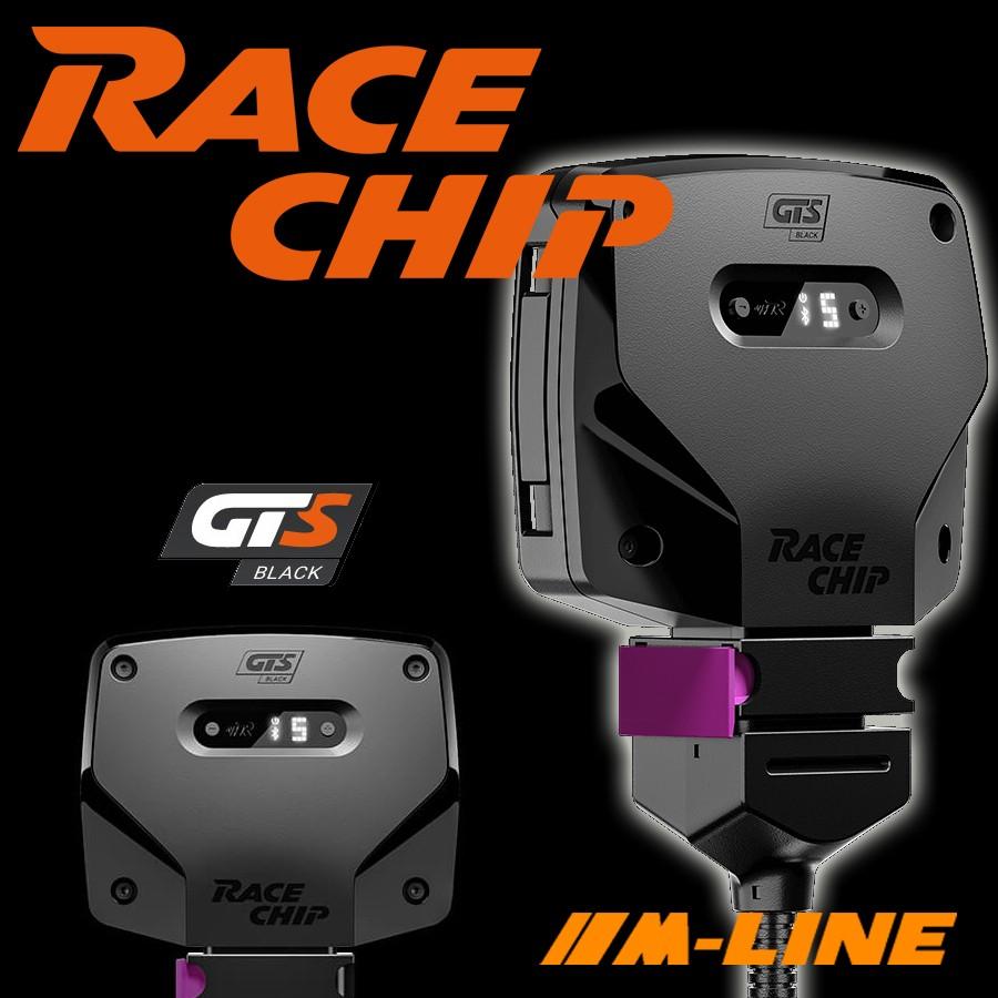 Racechip Gts Black レースチップ Maserati Ghibli S Sq4 410ps 550nm マセラティ ギブリs Rcgtsbkml273 エムライン 通販 Yahoo ショッピング