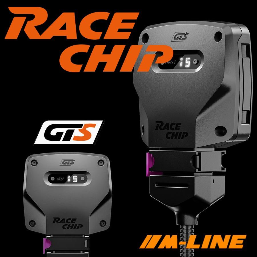 サイズ交換ｏｋ のracechip Gts レースチップaudi B8 2 0tfsi 180ps 300nm アウディａ４ ｂ８ 希少 の