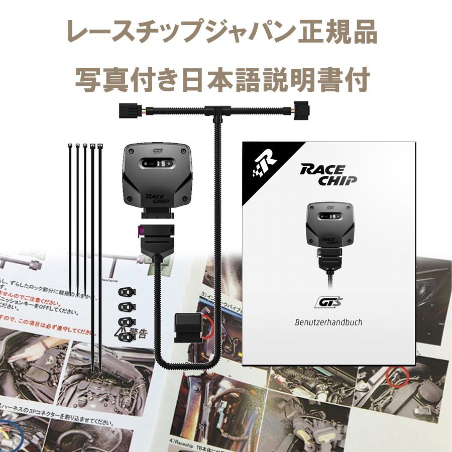 Racechip Gts レースチップ Audi Tt Rs 2 5tfsi 340ps 450nm アウディｔｔｒｓ Rcgtsml132 エムライン 通販 Yahoo ショッピング