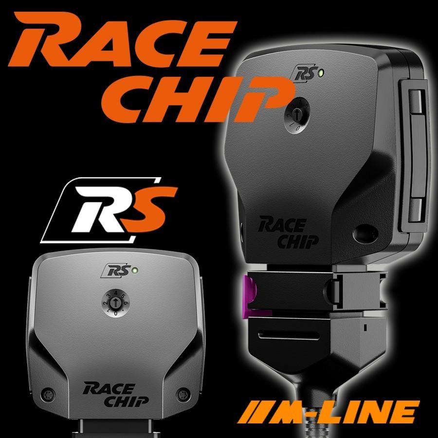 New限定品 Racechip Rs レースチップ レースチップ スズキ ワゴンrスティングレー ハイブリッドターボ Mh55s ターボ車 64ps 98nm 超目玉 Zoetalentsolutions Com