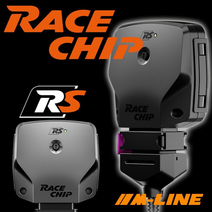 Racechip Rs レースチップ レースチップ Honda ステップワゴン ステップワゴンスパーダ 1 5ターボ 150ps 3nｍ L15b ターボ車のみ Rp1 Rp2 Rp3 Rp4 Rcrsml103 エムライン 通販 Yahoo ショッピング