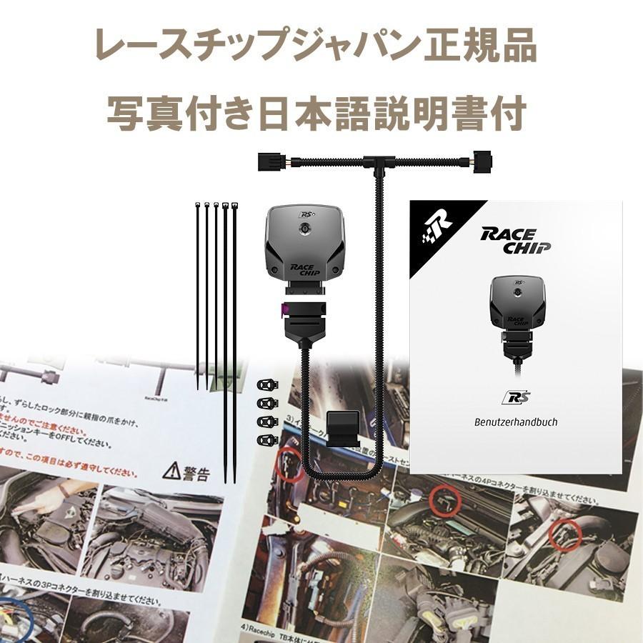Racechip Rs レースチップ レースチップ スズキ バレーノ 1 0t Wb42s レギュラーガソリン車 ターボ車 102ps 150nm Rcrssuzwb42s10t102 エムライン 通販 Yahoo ショッピング