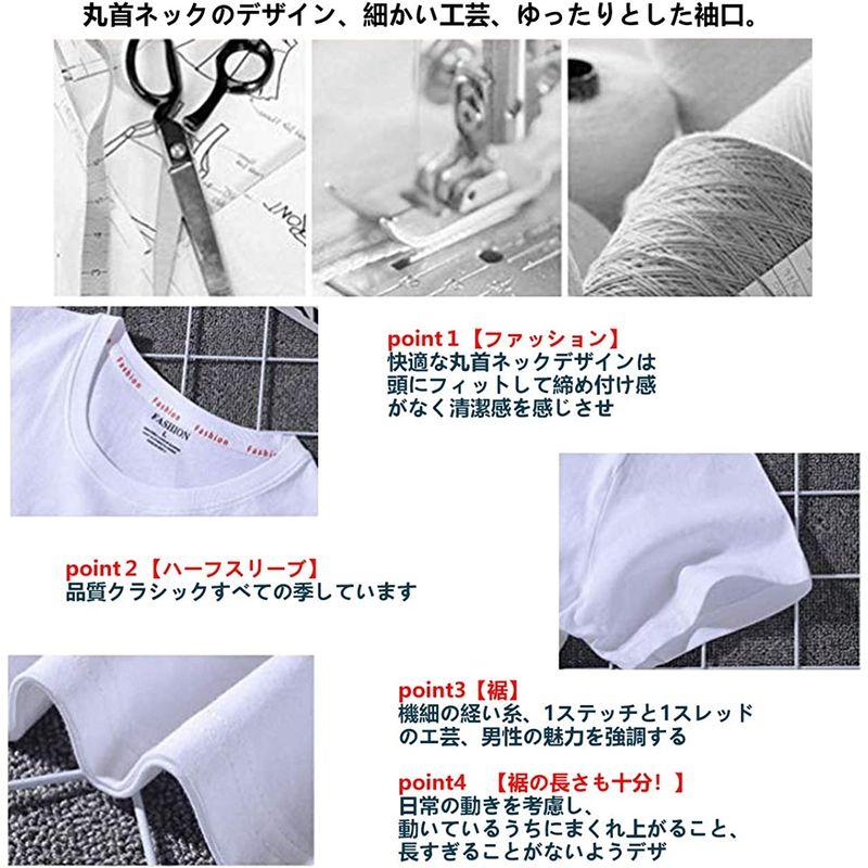 インナーシャツ メンズ ５枚組 綿100% 抗菌防臭加工 半袖クルーネック Tシャツ やわらか肌着 白 (ホワイト,4XL=日本2XL)