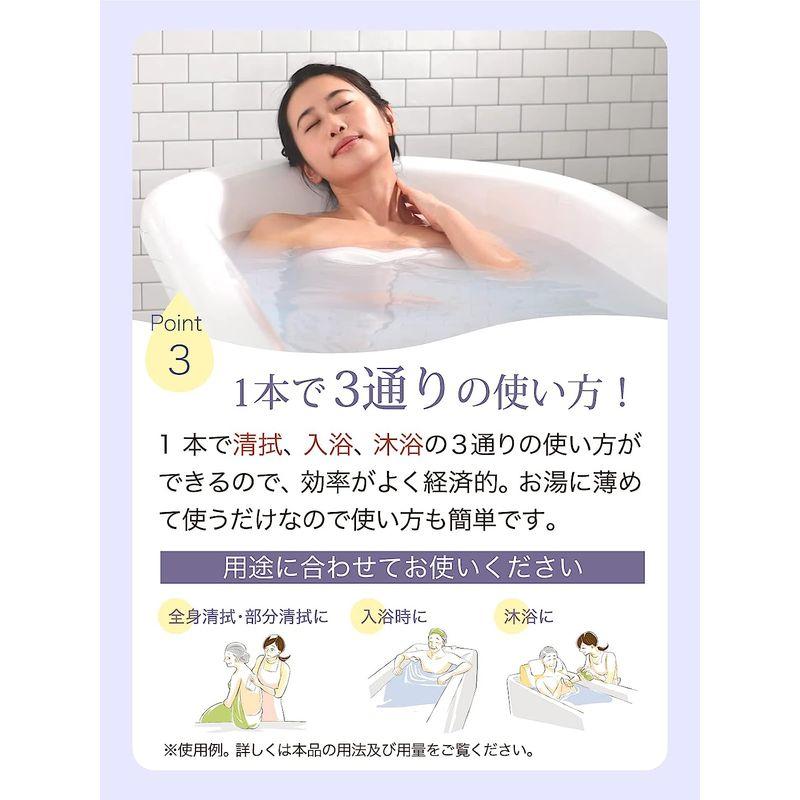 バスクリン 薬用入浴液 生後3ヵ月から使用可 沐浴 介護 保湿 入浴剤