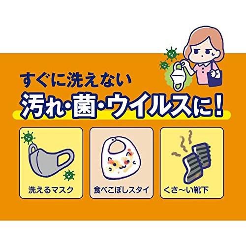 ブライトSTRONG 衣類の爽快シャワー 洗濯洗剤 部分用 本体400mL ブライトSTRONG 衣類の爽快シャワー 洗濯洗剤 部分用 本体400mL