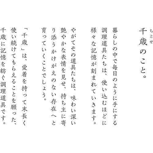 和平フレイズ(Wahei freiz) 日本製 ずっと使い続けたい 鉄 深型フライパン 28cm 木柄 IH対応 CS-010 千歳(ちとせ)｜mlp-store｜03