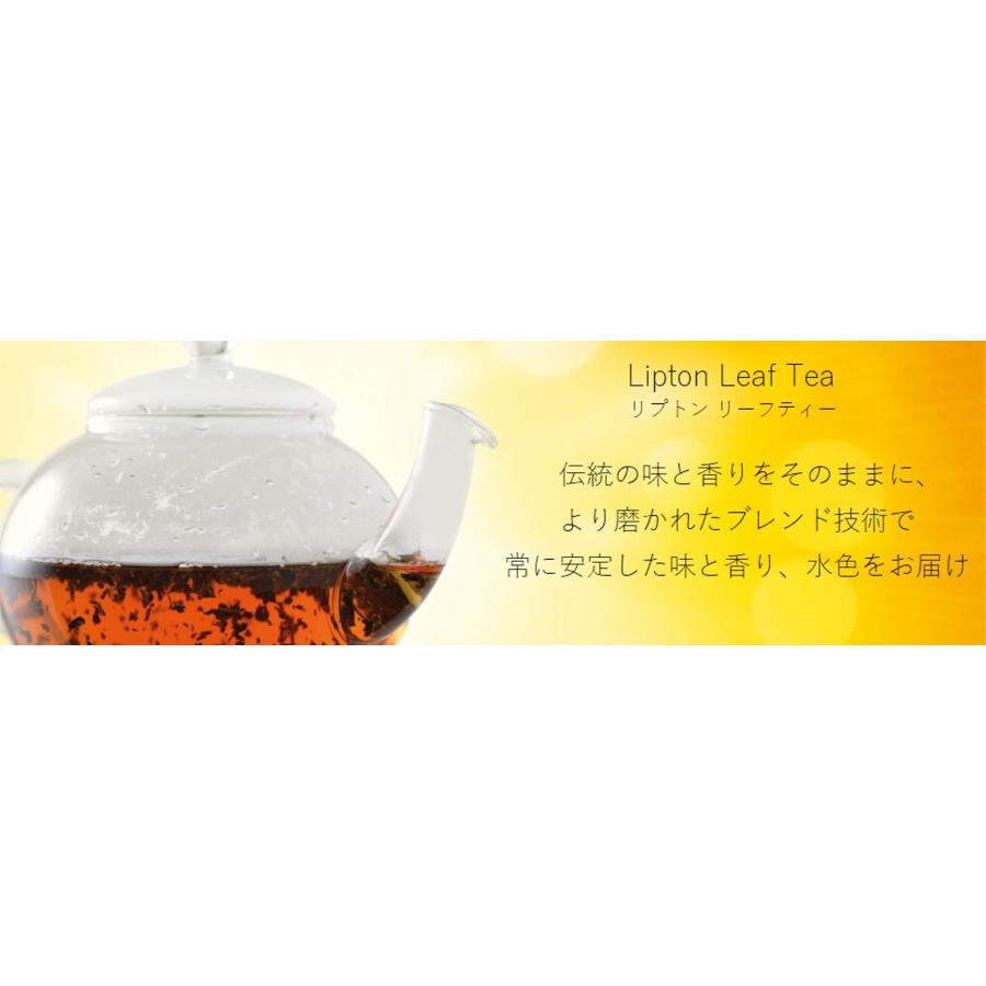 リプトン紅茶 リーフティー エクストラクオリティ ダージリン 白缶 450g｜mlp-store｜02
