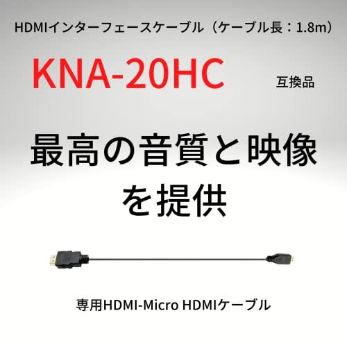 0GULUS ケンウッド【 KNA-20HC / KNA-22HC 】 KENWOODナビ HDMIケーブル 互換品 (0GU-KNA-20HC（1.8ｍ）)｜mlp-store｜02