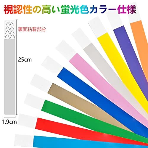 使い捨て リストバンド イベント用 100枚200枚500枚 蛍光 合成紙 防水 耐引裂き 音楽ライブ クラブ スポーツイベント フェス パーティー 遊園地 14色｜mlp-store｜02