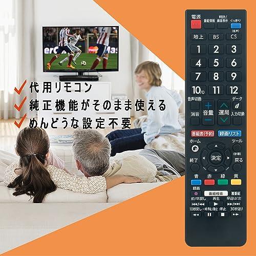 PerFascin 代用リモコン replace for GB228SB GB278SB シャープ SHARP 液晶テレビ LC-19P5-W LC-24P5-W LC-22K45-W LC-24P5-W 2T-C24AD 2T-C22ADなど｜mlp-store｜02