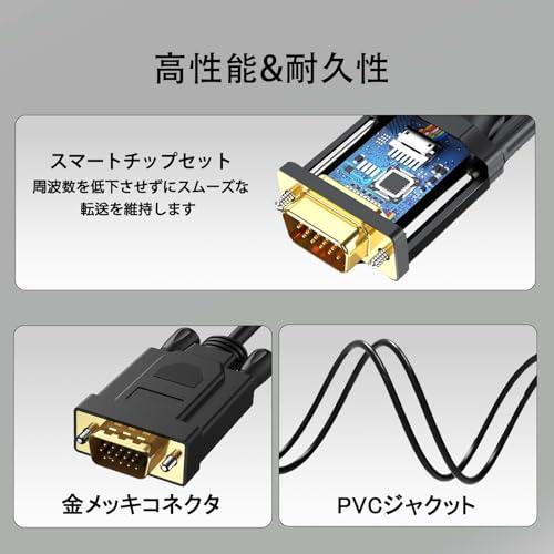 Breilytch HDMI VGA 変換ケーブル 【金メッキコネクター 1.8M】HDMI to VGA ケーブル HDMI Dsub 変換 ケーブル 単方向伝送(オス-オス) PC、ノートパ｜mlp-store｜04