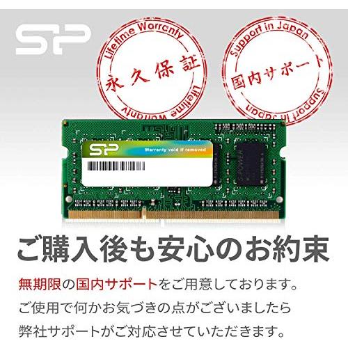 SP Silicon Power シリコンパワー ノートPC用メモリ DDR3 1600 PC3-12800 8GB×2枚 (16GB) 204Pin Mac 対応 SP016GBSTU160N22｜mlp-store｜06