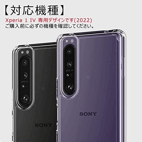 Xperia 1 IV 用 ケース TPU素材 Xperia 1 IV SO-51C/SOG06 用 クリア ケース耐衝撃 すり傷防止指紋防止 軽量 柔らかい手触り 取付簡単 ソニー エクス｜mlp-store｜02