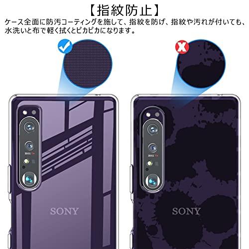 Xperia 1 IV 用 ケース TPU素材 Xperia 1 IV SO-51C/SOG06 用 クリア ケース耐衝撃 すり傷防止指紋防止 軽量 柔らかい手触り 取付簡単 ソニー エクス｜mlp-store｜03