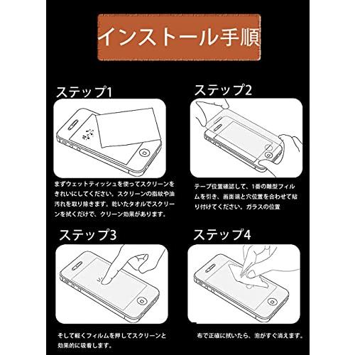 FOR COOPERS CP80 / CP80 plus 用の ガラスフィルム 強化ガラス FOR COOPERS CP80 / CP80 plus 用の タブレット 対応 液晶保護フィルム 耐指紋 表面｜mlp-store｜07