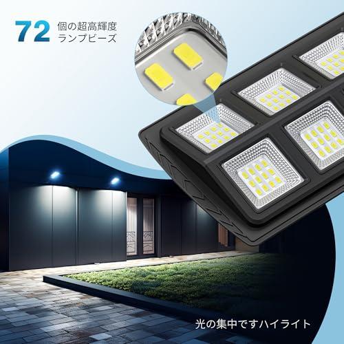A-ZON 150W ソーラー街路灯 人感センサーライト 防水照明 A-ZON 150W ソーラー街路灯 人感センサーライト 防水照明
