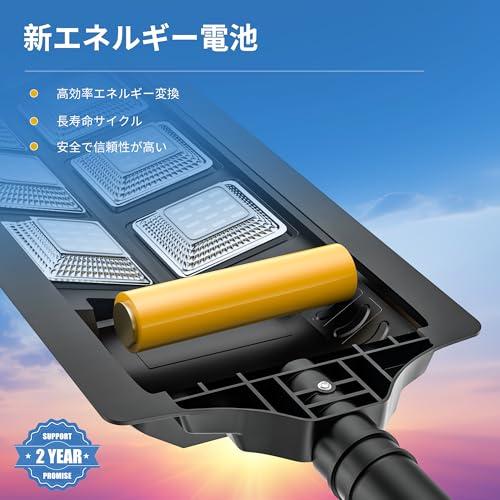 A-ZON 150W ソーラー街路灯 人感センサーライト 防水照明 A-ZON 150W ソーラー街路灯 人感センサーライト 防水照明