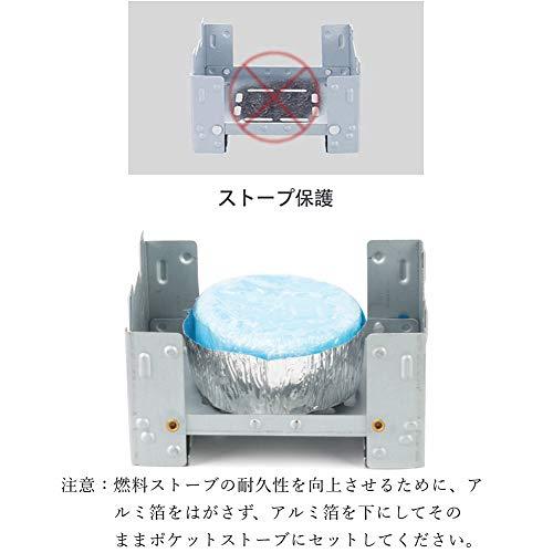 OYANTEN ポケットストーブ 固形 燃料 ストーブ 五徳 収納袋付き 折りたたみ式 コンパクト 軽量 携帯便利 登山 ソロキャンプ 釣り 防災グッズ 野外 ア｜mlp-store｜06