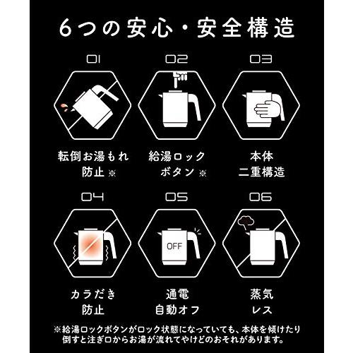 タイガー魔法瓶(TIGER) 電気ケトル 湯沸かし ステンレス わく子 0.8L 転倒お湯漏れ防止 カラ炊き防止 蒸気レス パールブラック PCH-G080KP｜mlp-store｜03