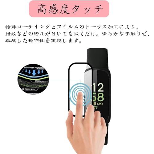 【2枚セット】対応 Fitbit inspire3 フィルム Fitbit inspire 3 保護フィルム ケース 極薄 厚さ0.26 日本AGC旭硝子 高硬度 3D Touch対応 強化フィル｜mlp-store｜05
