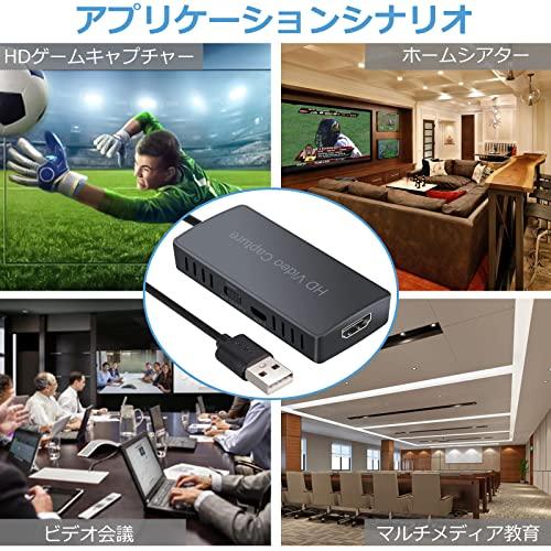 CAMWAY HDMI キャプチャーボード 4k USB 2.0 ビデオキャプチャー HDMI ゲームキャプチャー ビデオキャプチャカード 録画、生配信、会議に適用 Output｜mlp-store｜03