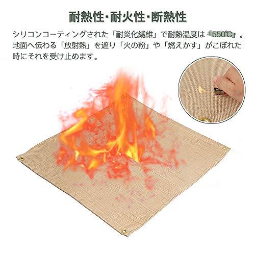 たき火台シート 50×50cm 防火シート 焚き火シート 焚き火台 シート マット ガラス繊維製 耐火 耐熱 防炎 バーベキュー キャンプ アウトドア BBQ 芝｜mlp-store｜04