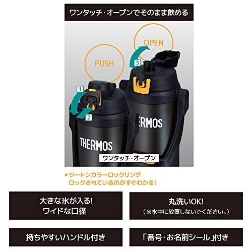 サーモス 水筒 真空断熱スポーツジャグ 2.0L ブラックオレンジ FFV-2001 BKOR｜mlp-store｜06