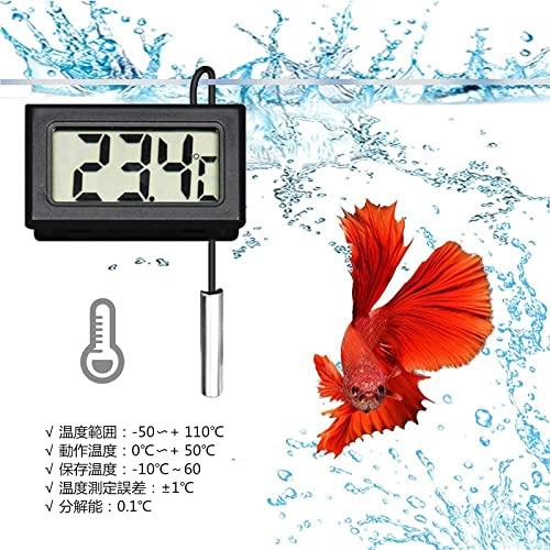 YFFSFDC デジタルLCD温度計 温度計-50℃?110℃ プローブ付き 爬虫類テラリウム魚タンク冷蔵庫用 水槽 水温管理 水族館温度計 (ブラック 4個セット)｜mlp-store｜02