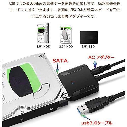 sata usb 変換ケーブル 3.5/2.5インチ SSD HDD SATA USB変換アダプター SATA3 USB3.0 変換ケーブル 電源アダプター付 Windows10/Mac OS 高速伝送 最 |  | 01