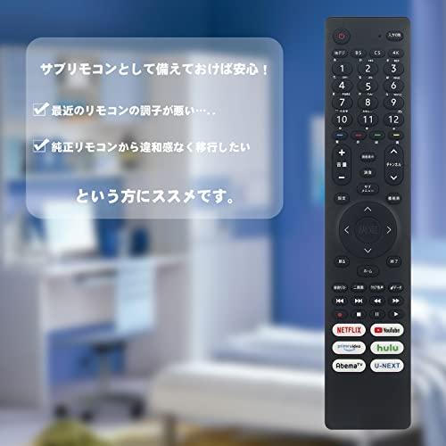 AULCMEET テレビ用リモコン fit for Hisense ハイセンス EN3A40 75U8F 65U8F 55U8F 50U8F 43U75F 50U75F 55U75F 65U75F 43U7F 50U7F 55U7F 65U7F 65S｜mlp-store｜03