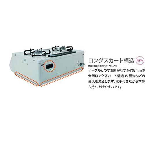 パロマ ガステーブル 水無し両面焼き 59cm プロパンガス(LPG) 右 パロマ ガステーブル 水無し両面焼き 59cm プロパンガス(LPG) 右