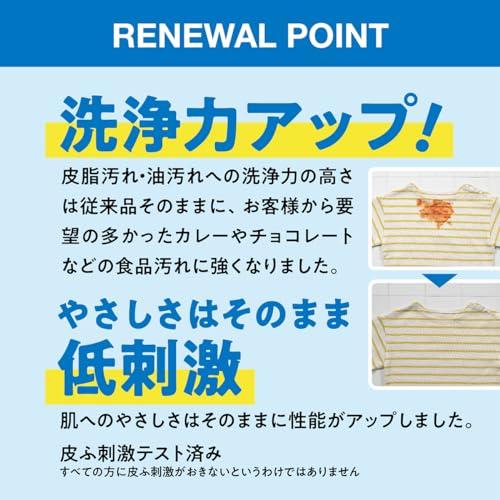 【大容量】サラヤ ヤシノミ 洗たく洗剤 濃縮タイプ 無香料・無着色 5?｜mlp-store｜06